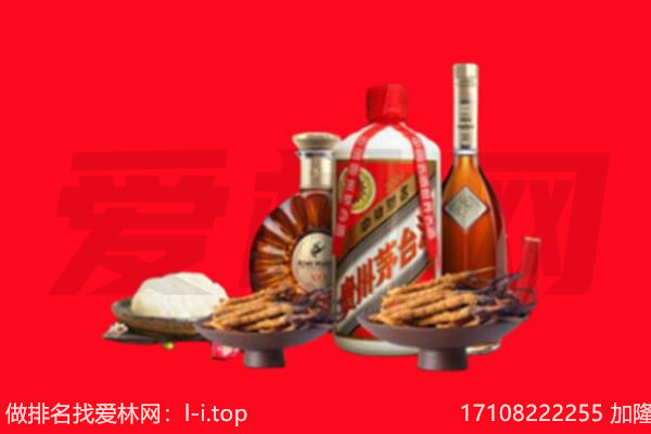 江夏区礼品回收.jpg
