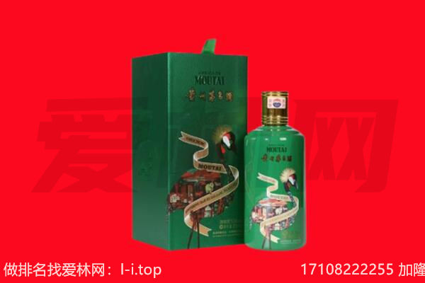 江夏区回收出口茅台酒.jpg