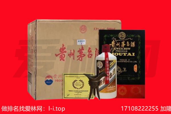 江夏区回收陈年茅台酒