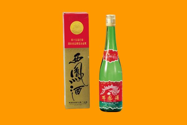 江夏区西凤酒回收.jpg