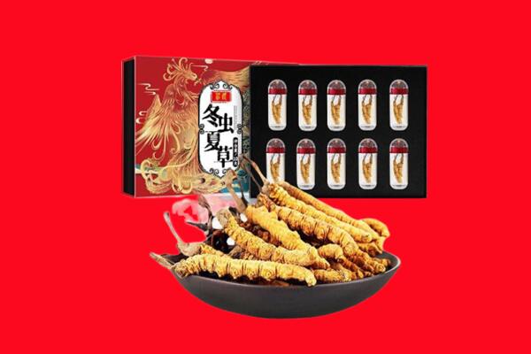 江夏区回收虫草